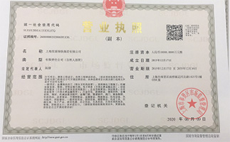 上海鋼大實(shí)業(yè)有限公司具備提供一站式鋼鐵服務(wù)解決方案，主營(yíng)：特種鋼板、特種管材、特種圓鋼、型材+建材”提供無(wú)與倫比的

品質(zhì)，為您提升同行業(yè)的核心競(jìng)爭(zhēng)力！